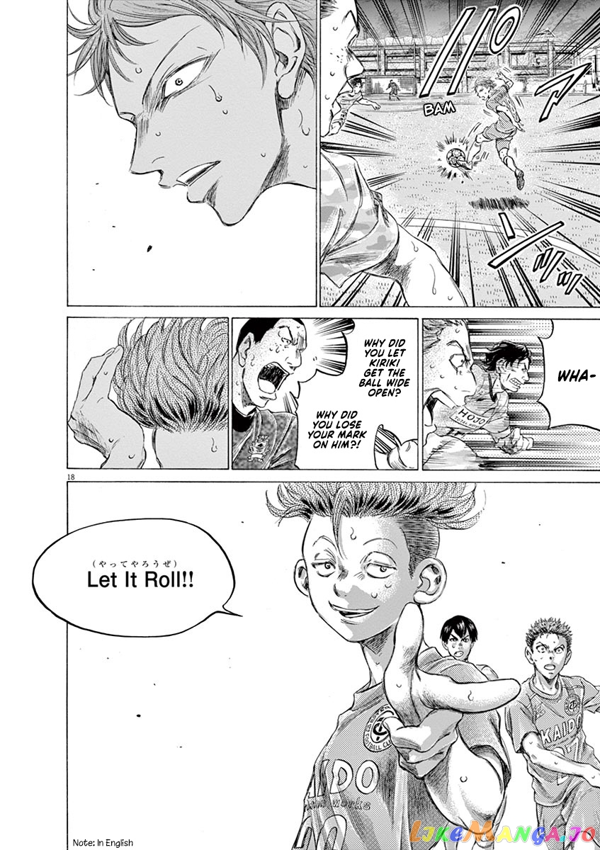 Ao Ashi, Chapter 166 image 19